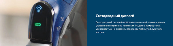Изображение товара Утюг Beko SPA9130B