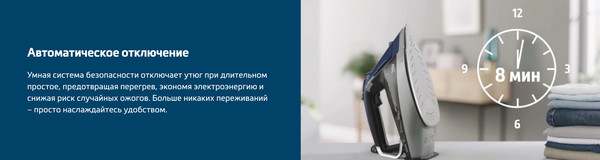 Изображение товара Утюг Beko SPA9130B