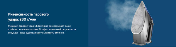 Изображение товара Утюг Beko SPA9130B