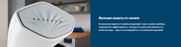 Изображение товара Отпариватель Beko STM6120W