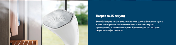 Изображение товара Отпариватель Beko STM6120W