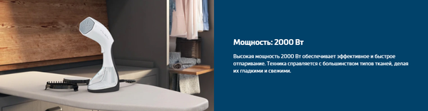 Изображение товара Отпариватель Beko STM6120W