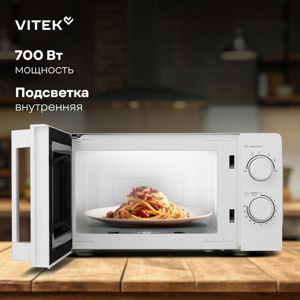 Изображение товара Микроволновая печь Vitek VT-MW0120