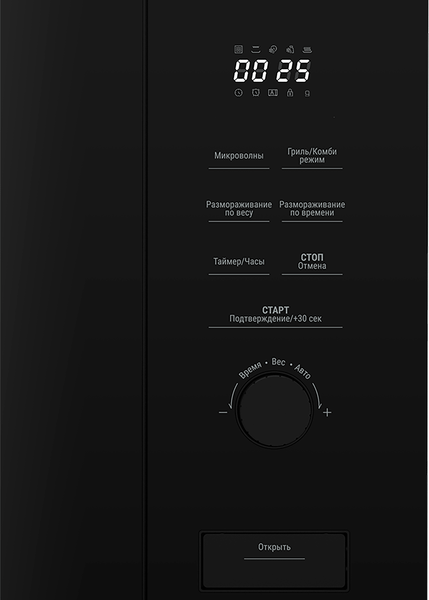 Изображение товара Микроволновая печь Beko BMGB20212B