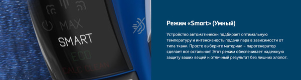 Изображение товара Утюг с парогенератором Beko SGA9130B