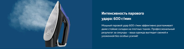 Изображение товара Утюг с парогенератором Beko SGA9130B