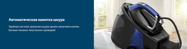 Изображение товара Утюг с парогенератором Beko SGA9130B