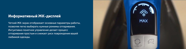 Изображение товара Утюг с парогенератором Beko SGA9130B