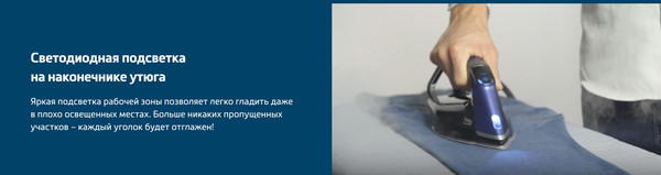 Изображение товара Утюг с парогенератором Beko SGA9130B