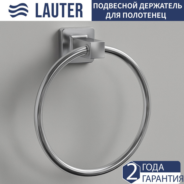 Изображение товара Набор аксессуаров для ванной и туалета Lauter 21TS8307 + 21TS8303 + 21TS8305 + 21TS8301 (Chrome, 4 предмета)
