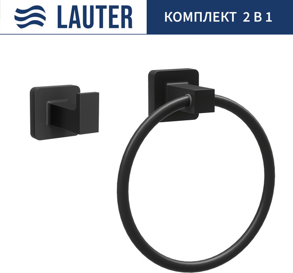 Изображение товара Набор аксессуаров для ванной Lauter 21TS8308 + 21TS8304 (Matt Black, 2 предмета)