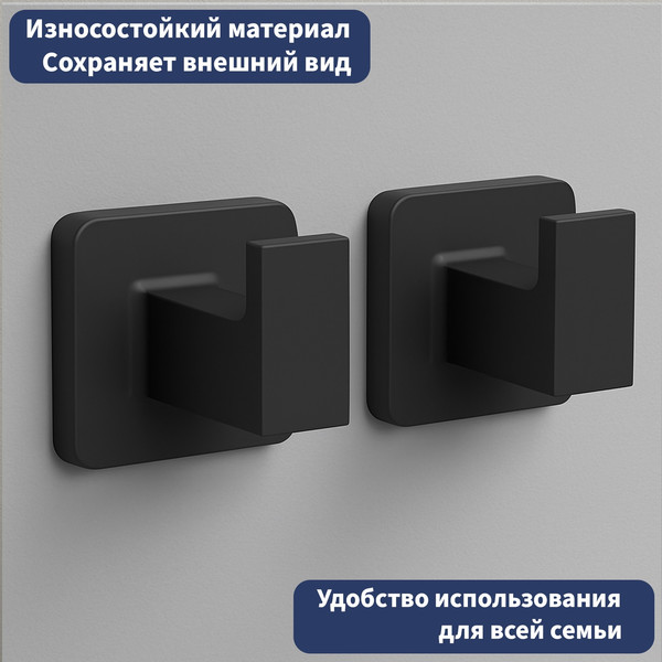 Изображение товара Набор аксессуаров для ванной и туалета Lauter 21TS8308 + 21TS8306 (Matt Black, 2 предмета)