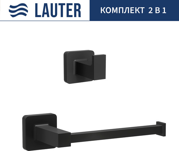 Изображение товара Набор аксессуаров для ванной и туалета Lauter 21TS8308 + 21TS8306 (Matt Black, 2 предмета)