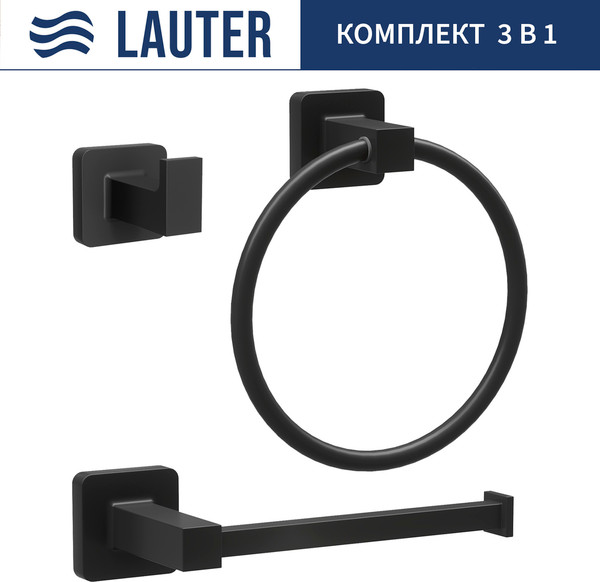 Изображение товара Набор аксессуаров для ванной и туалета Lauter 21TS8308 + 21TS8304 + 21TS8306 (Matt Black, 3 предмета)