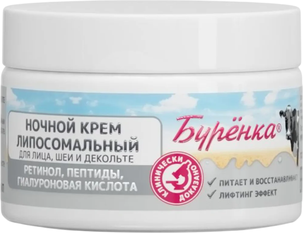 Изображение товара Крем для лица Лошадиная сила Буренка ночной липосомальный (100мл)