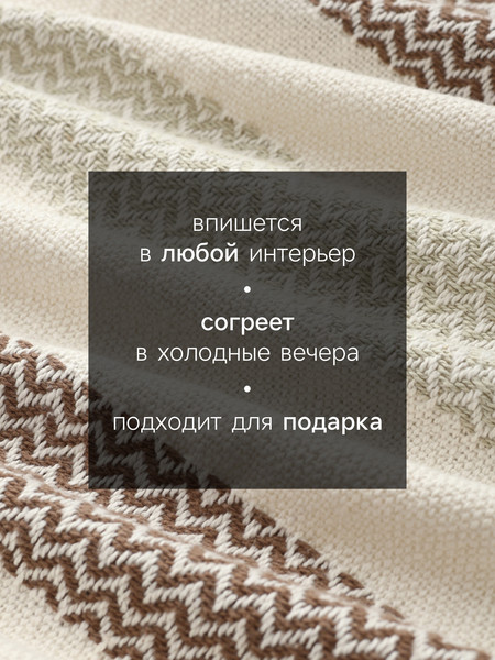 Изображение товара Плед Этель 10699864 (ромб с таффтингом)