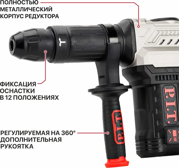 Изображение товара Отбойный молоток P.I.T GSH25-C2