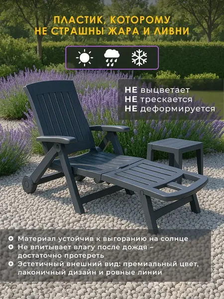 Изображение товара Складной шезлонг Ipae Progarden Zaffiro / ZAF18CAN