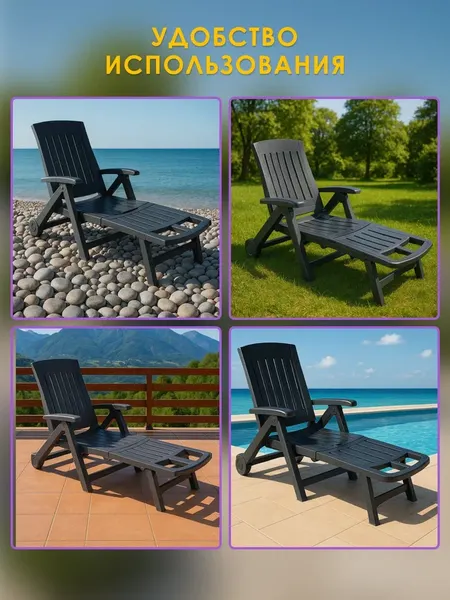 Изображение товара Складной шезлонг Ipae Progarden Zaffiro / ZAF18CAN