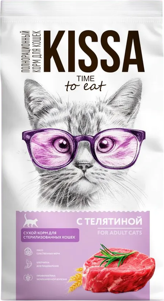 Изображение товара Сухой корм для кошек Kissa для cтерилизованных кошек с телятиной (1.5кг)