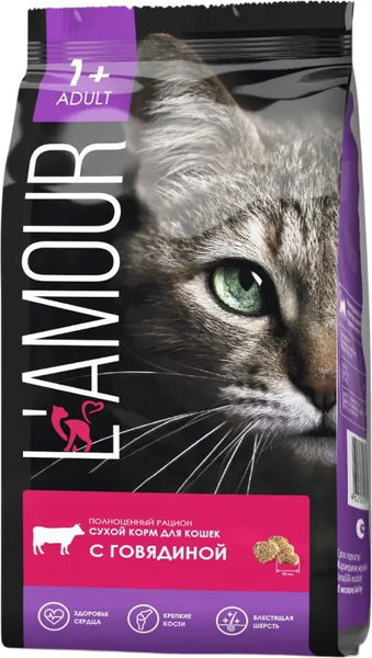 Изображение товара Сухой корм для кошек L'amour с говядиной (750г)