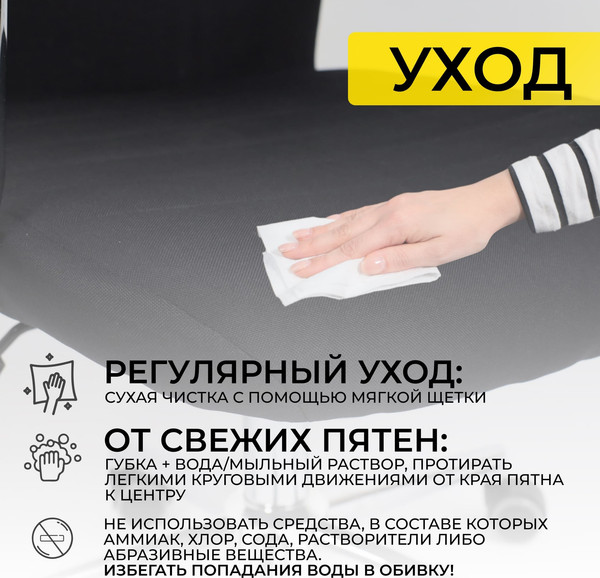 Изображение товара Кресло офисное AksHome Bloom (ткань, черный)