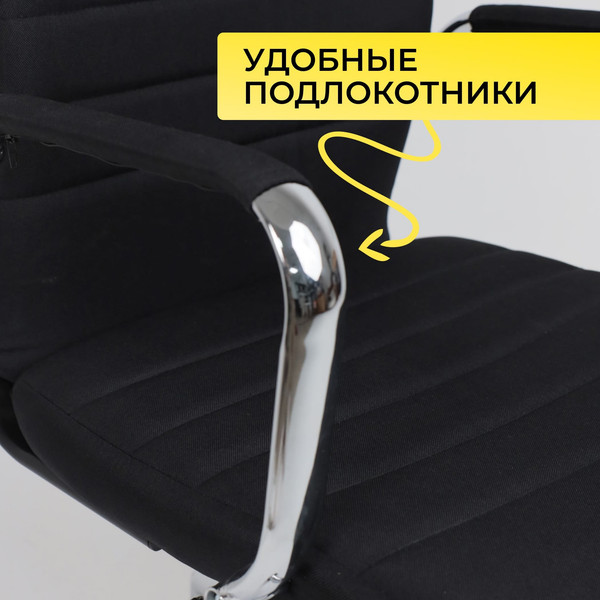 Изображение товара Кресло офисное AksHome Bloom (ткань, черный)