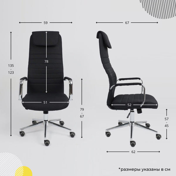 Изображение товара Кресло офисное AksHome Bloom (ткань, черный)