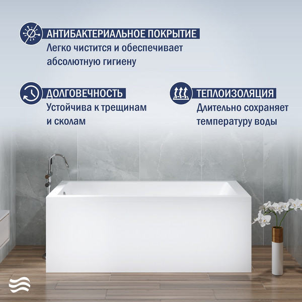 Изображение товара Ванна акриловая Lauter Athena 170x80 / 21090080 (с ножками и сифоном 21Y11021 матовый черный)