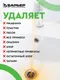 Миниатюра изображения товара Комплект картриджей для фильтра БАРЬЕР Expert Hard