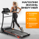 Миниатюра изображения товара Электрическая беговая дорожка Sundays Fitness Middle Line T2000D