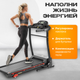 Миниатюра изображения товара Электрическая беговая дорожка Sundays Fitness Middle Line T2000D