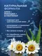 Миниатюра изображения товара Лубрикант-гель LIBREX Incentive Классический на водной основе (200мл)