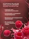 Миниатюра изображения товара Лубрикант-гель LIBREX Incentive Малина на водной основе (200мл)