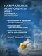 Миниатюра изображения товара Лубрикант-гель LIBREX Incentive Touchforyou Классический на водной основе (200мл)