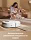 Миниатюра изображения товара Робот-пылесос Trouver Robot Vacuum E30 Aqua (RLE52SC)