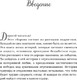 Миниатюра изображения товара Книга Бомбора Куриный бульон для души. Первая любовь и школьные мечты (Кэнфилд Джек, Хансен Марк)