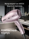 Миниатюра изображения товара Фен Aresa AR-3238