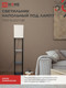 Миниатюра изображения товара Торшер INhome ТНО 10-Е27-NB / 4690612064475