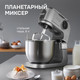 Миниатюра изображения товара Кухонный комбайн Zigmund & Shtain ZKM-1100