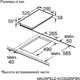 Миниатюра изображения товара Индукционная варочная панель Maunfeld AVI3028SFBK