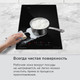 Миниатюра изображения товара Индукционная варочная панель Maunfeld AVI3028SFBK