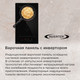 Миниатюра изображения товара Индукционная варочная панель Maunfeld AVI3028SFBK