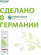 Миниатюра изображения товара Шампунь для волос Alkmene Против перхоти и зуда с маслом чайного дерева / 40056320 (200мл)