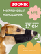 Миниатюра изображения товара Намордник для собак ZOONIK №1 / 12210