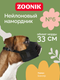 Миниатюра изображения товара Намордник для собак ZOONIK Сетчатый №6 / 1236