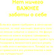 Миниатюра изображения товара Творческий блокнот Бомбора Просто спроси себя! Блокнот для знакомства с собой