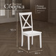 Миниатюра изображения товара Набор стульев Tetchair Golfi (2шт, дерево гевея/Pure White)