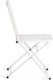 Миниатюра изображения товара Комплект стульев складных Tetchair Secret De Maison Villa (2шт, butter white)