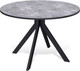 Миниатюра изображения товара Обеденный стол Kenner AR1000 (черный/керамика серый)